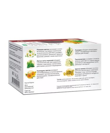 Evalar Evelar tea for the liver 20 packs - 2 units - Buy Online on GoSupps.com