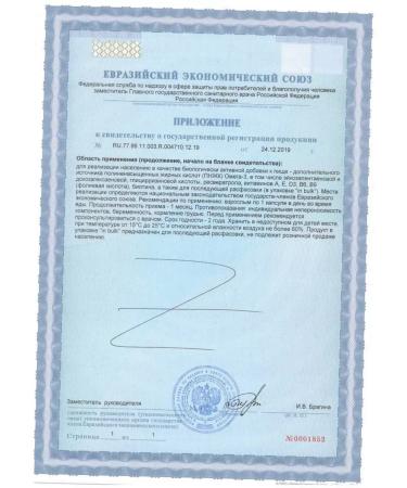 RISINGSTAR Biotin folic acid with omega-3 60 caps. -2 pcs - Buy Online on GoSupps.com