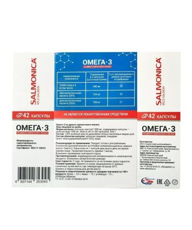 Salmonica Omega -3 wild salmon 42 caps 1000 mg -5 pcs - Buy Online on GoSupps.com