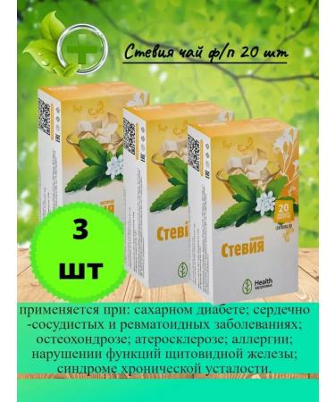 Health Stevia tea filter packages 20 pcs.-4 pcs