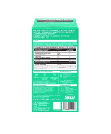 ViTime Aquastick Antistress (anti -stress) 10 sticks 2 pcs - Buy Online on GoSupps.com
