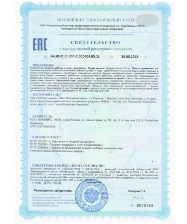 LEKOLIKE Iodine+selenium 40 tab. -3 pcs - Buy Online on GoSupps.com