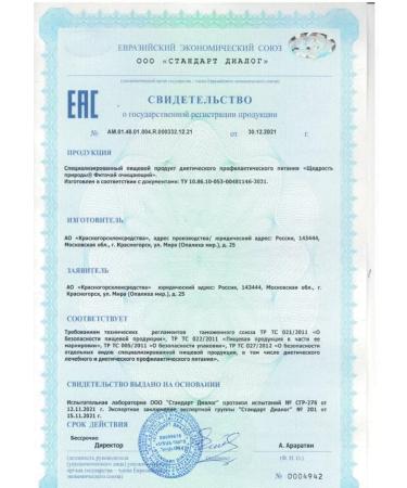 The Generosity of Nature Phytochisive Phytochis 2 0 N 20 pt-4 units - Buy Online on GoSupps.com