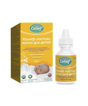 Colif Drops of children Blac -boiler 15 ml -2 pcs