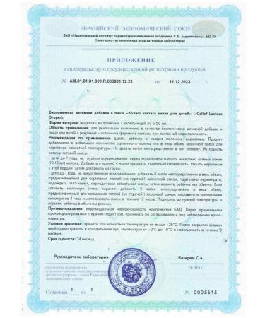 Colif Drops of children Blac -boiler 15 ml -2 pcs - Buy Online on GoSupps.com