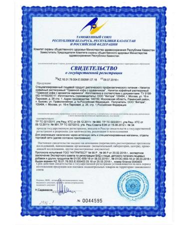 HERBAL Coffee with dandelion 12 packages 5.0 g -5 pcs - Buy Online on GoSupps.com