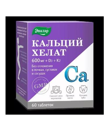 Evalar Calcium gluconate eco (without flavor) 10 tab. 3 pcs