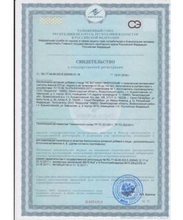 mirrolla AE with natural vitamins 50 ml-4 pcs - Buy Online on GoSupps.com