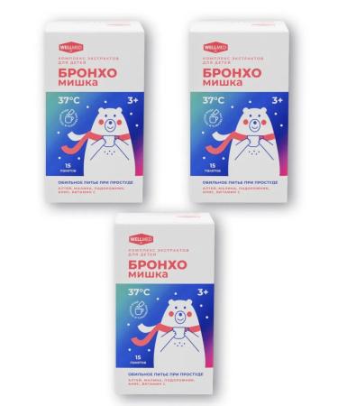 Bronchmishka 15 pcs. package powder weighing 1.47 G-3pcs