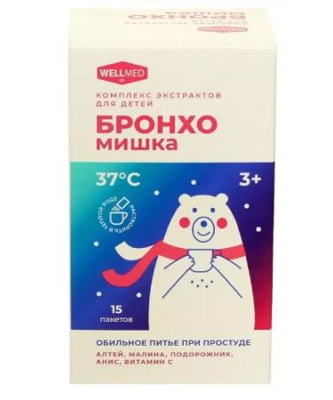  Bronchmishka 15 pcs. package powder weighing 1.47 G-3pcs - Buy Online on GoSupps.com