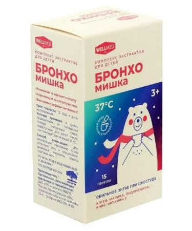  Bronchmishka 15 pcs. package powder weighing 1.47 G-3pcs - Buy Online on GoSupps.com