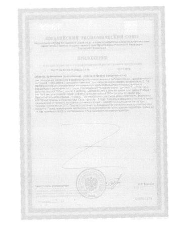 Mirolla Children's omega 3 chewing capsules 500 mg 100pcs 4UP - Buy Online on GoSupps.com