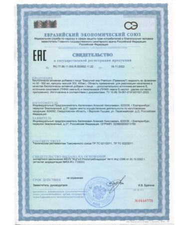 Badger fat premium 200 ml - 3 pcs. - Buy Online on GoSupps.com