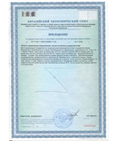 Badger fat premium 200 ml - 3 pcs. - Buy Online on GoSupps.com