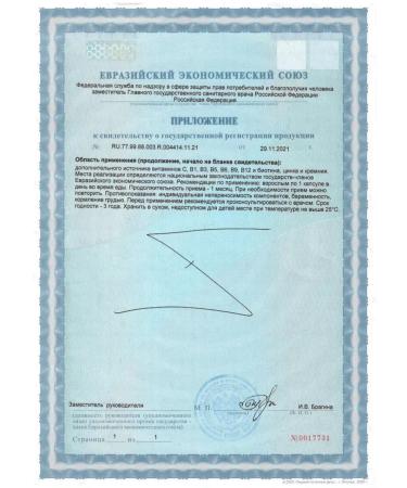 GLS Hair vitamins 60 capsules - 3 - Buy Online on GoSupps.com