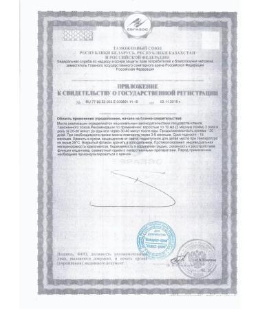 Vitauktprom LLC A solution of a solution 350 g ml of the bottle-3pc - Buy Online on GoSupps.com