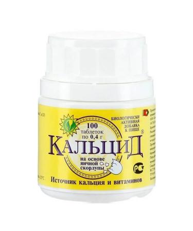 Comfort Complex Calcide 3UP 100-pp. - Buy Online on GoSupps.com