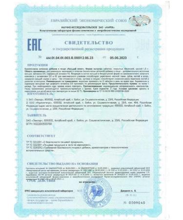 Evalar Calcium gluconate eco (without flavor) 10 tab. 2 pcs - Buy Online on GoSupps.com