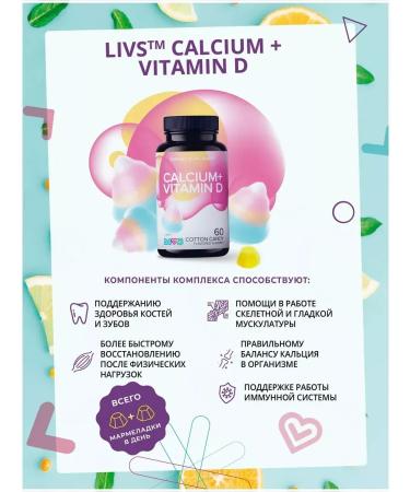 LIVS Calcium gluconate eco (without flavor) 10 tab. 2 pcs - Buy Online on GoSupps.com