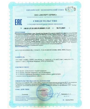 LIVS Calcium gluconate eco (without flavor) 10 tab. 2 pcs - Buy Online on GoSupps.com