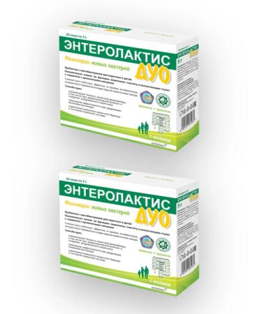 Sofar Enterolactis duo symbiotic 20 pcs. Sasha 5 g-2 pcs