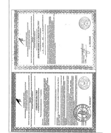 Evalar Evelar tea for liver 20 f pak 4 l - Buy Online on GoSupps.com