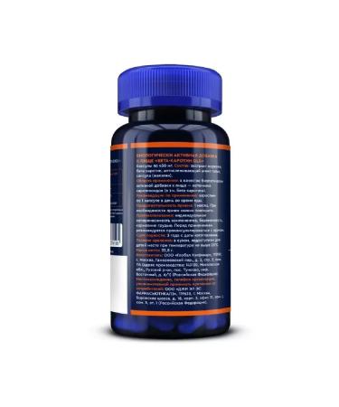 GLS Beta-carotene 60 pcs. caps 450 mg - 3UP - Buy Online on GoSupps.com