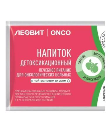 LEOVIT ONCO Detoxic drink for oncology 20 g - 3 units