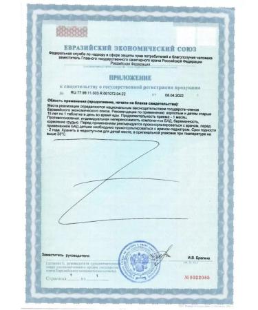 Complivit 30 table. by capture. shell 890 mg -5 pcs - Buy Online on GoSupps.com