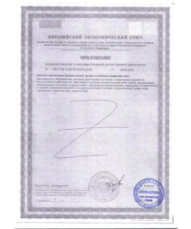 Nutrien Diabetes neutral taste 200 ml -5 pcs - Buy Online on GoSupps.com