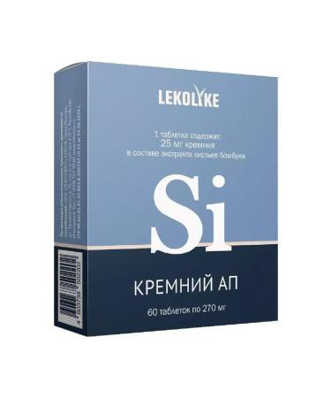 LEKOLIKE Silicon AP N60 Table 270mg-2 pcs
