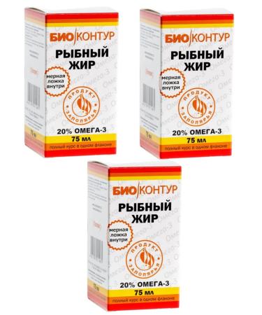 Biocontour Fish fat 75 ml of the bottle-3pc