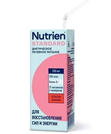 Nutrien Strawberry standard 200 ml -5 pcs