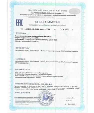 Evalar Witer capsule weighing 30 pcs. 0.51 g -3 UP - Buy Online on GoSupps.com