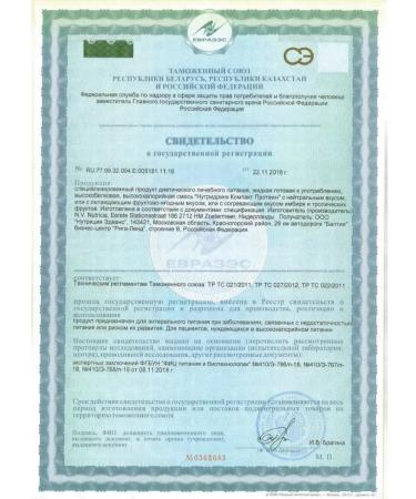 NUTRIDRINK Compact protein neutral taste 125ml 4 but-2 pcs - Buy Online on GoSupps.com