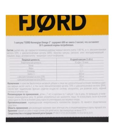 Fjord Norwegian omega-3 60 caps. -2 pcs - Buy Online on GoSupps.com