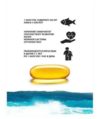 Fjord Norwegian omega-3 60 caps. -2 pcs - Buy Online on GoSupps.com