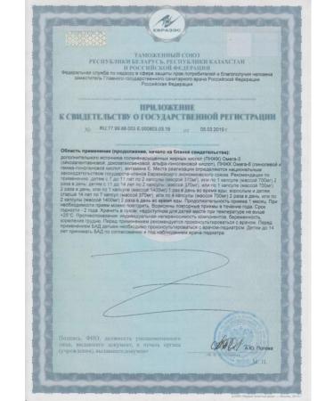 mirrolla Oceanic Omega 3-6-9 30 pcs. capsules weighing 1400 m-4pcs - Buy Online on GoSupps.com