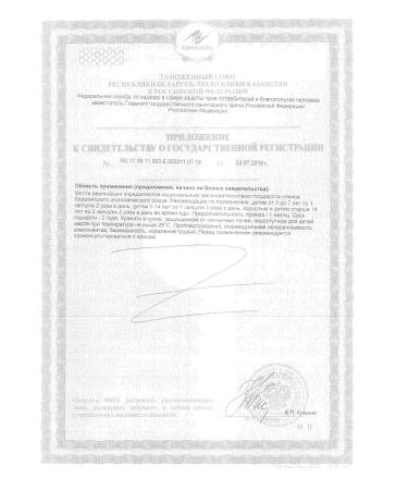 Pharm-Pro Blueberry Forte with Lutein Tab N 40 3 - Buy Online on GoSupps.com