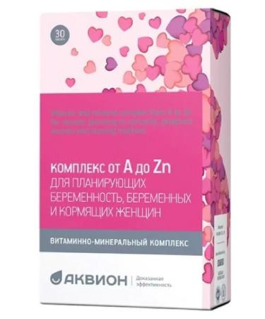 WTF Complex from to ZN Pregnancy planning. -3 pcs