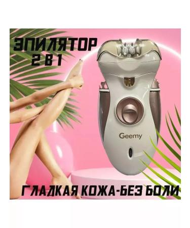 Gemmy GM-3080 2 body 2 in 1 - Buy Online on GoSupps.com