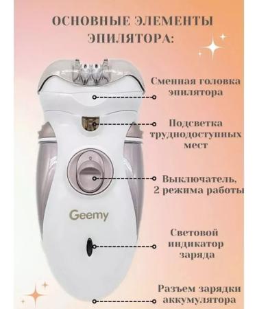 Gemmy GM-3080 2 body 2 in 1 - Buy Online on GoSupps.com