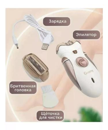 Gemmy GM-3080 2 body 2 in 1 - Buy Online on GoSupps.com