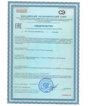 Nutrilon Pre 1 Pro Lipids dry mixture with milk 400 g -3 pcs - Buy Online on GoSupps.com