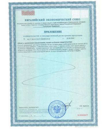 Nutrilon Pre 1 Pro Lipids dry mixture with milk 400 g -3 pcs - Buy Online on GoSupps.com