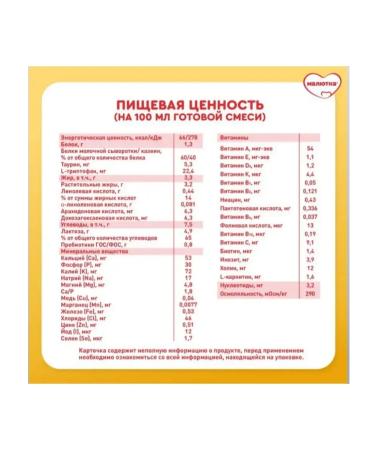 Little one 1 mixture dry dairy 600 GR-3pcs - Buy Online on GoSupps.com