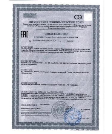 Frutonyanya Fruit pieces of apples peaches 15 g -6 pcs - Buy Online on GoSupps.com