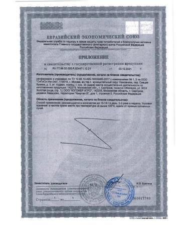 Frutonyanya Fruit pieces of apples peaches 15 g -6 pcs - Buy Online on GoSupps.com