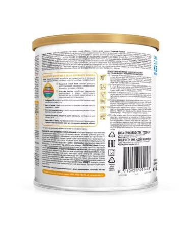 Similac Isomil a dry mixture for children from birth 400 GR-4pcs - Buy Online on GoSupps.com