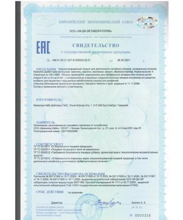 Fresubin Milling diabetes diabetes cream with a cappuccino flavor 125 g 4 pcs 2up - Buy Online on GoSupps.com